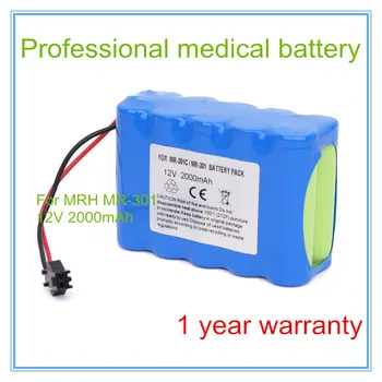 Високо качество за батерии MR-301 MR-301C |Подмяна на батерията шприцевого помпа MR-301 MR-301C